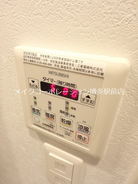 ※入居中の為別部屋写真使用現状優先 エンクレストベイサイド通り その他11