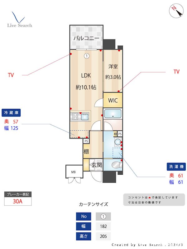 RJRプレシア高砂 間取り