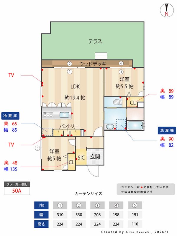 メゾンアキクラ 間取り