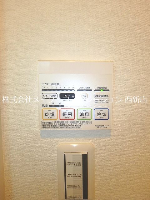 Ｌ&amp;rsquo;Ｏｐｕｓ賀茂(ル・オーパス賀茂) その他18