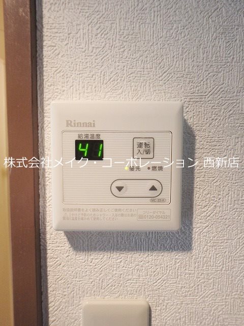 他設備 スリム片江 その他8