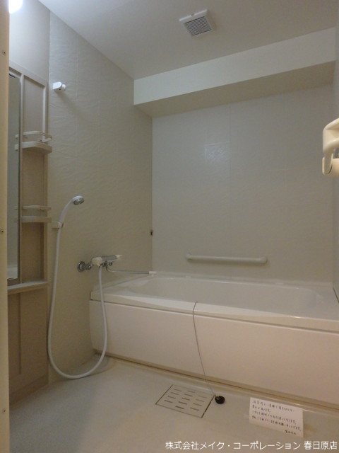 写真は同型タイプ フォレスト離宮若久 風呂画像