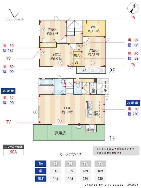 クレストⅡ 間取り