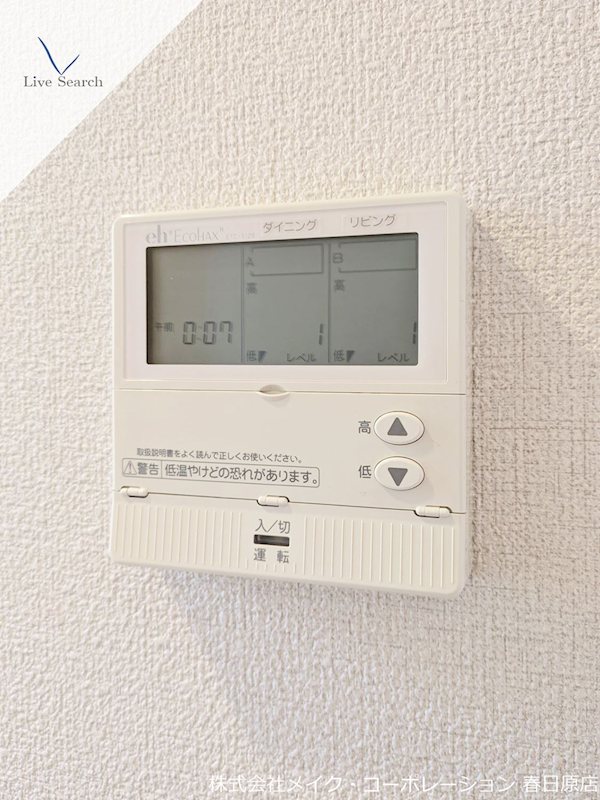 クレストⅡ その他15