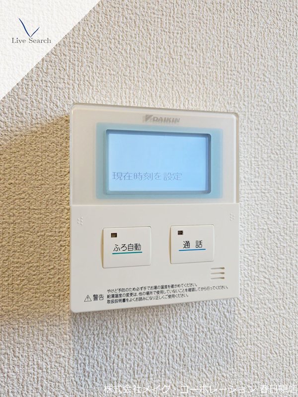 クレストⅡ その他16