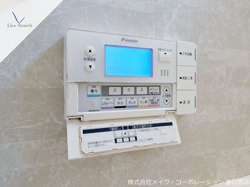 クレストⅡ その他22