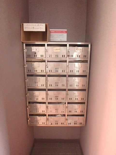 他共有部分 エルビス警固 その他4