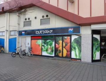 FORENA COURT高宮 周辺画像1