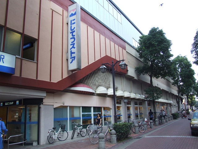 FORENA COURT高宮 周辺画像3