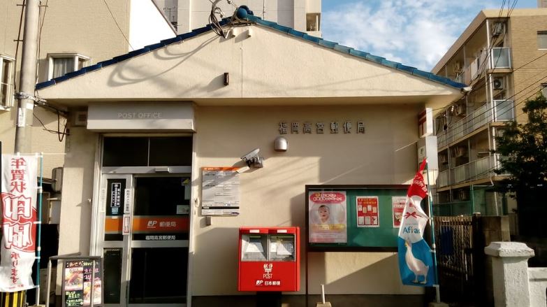 FORENA COURT高宮 周辺画像5