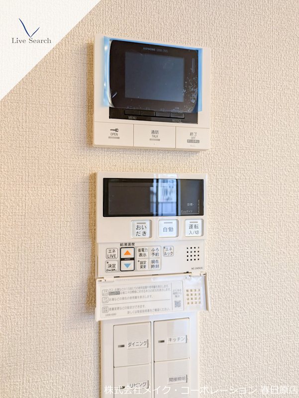 セキュリティ サン ウィステリア その他5