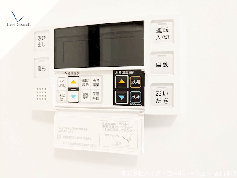 他設備 サン ウィステリア その他21