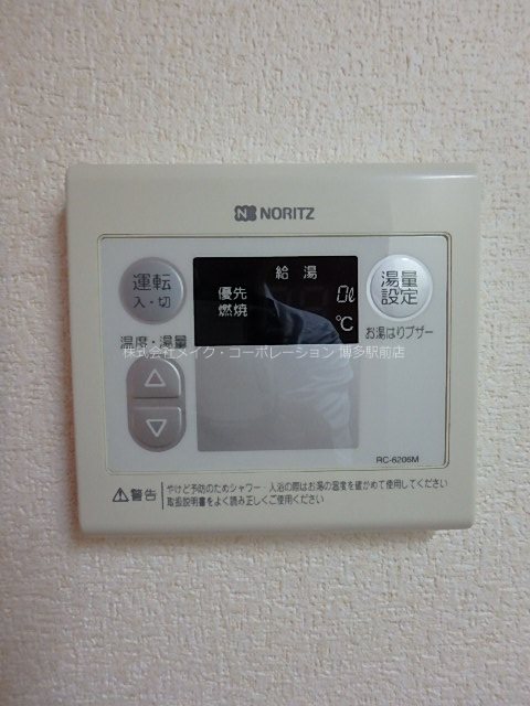 博多Ｖビル その他9