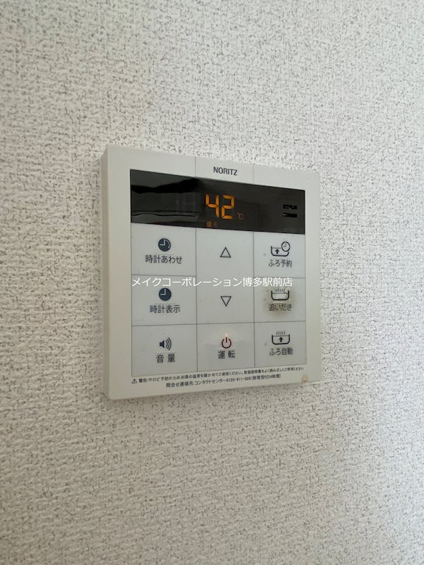 ラヴィアン宮前Ⅱ号館 その他6