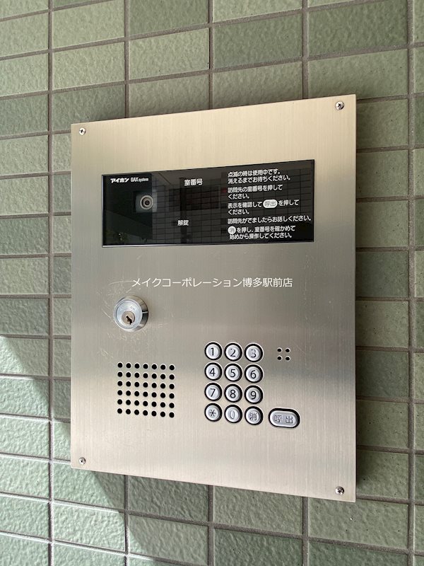 ラヴィアン宮前Ⅱ号館 その他16