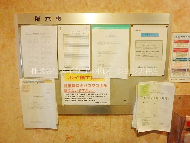 ミレニアムコート平尾  その他7