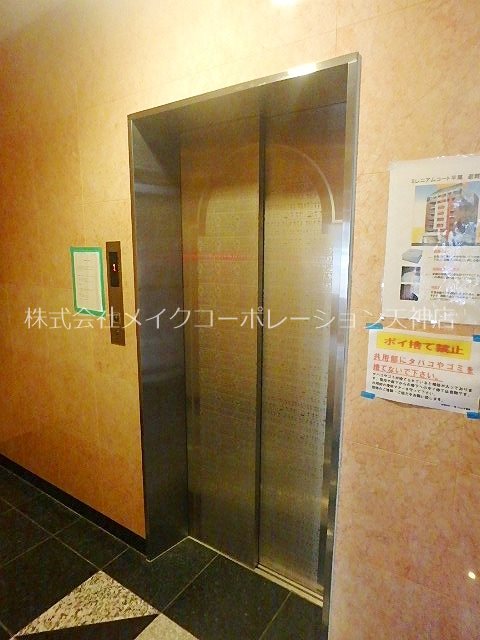 ミレニアムコート平尾  その他8