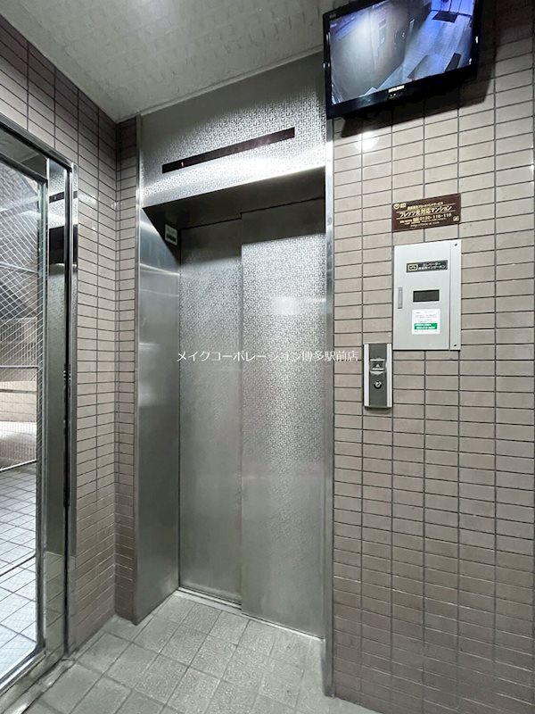 他共有部分 いわき6番館 その他6