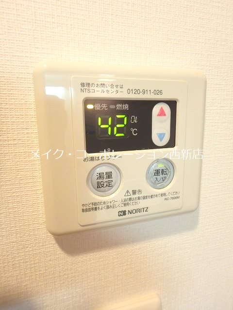 ドミール西新～ネット無料～ その他17