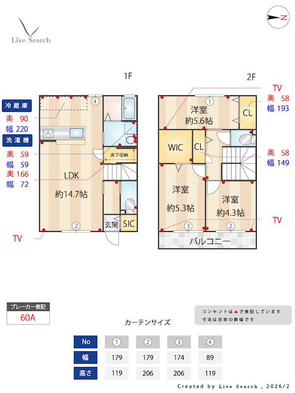 グランレトア 103号室 間取り