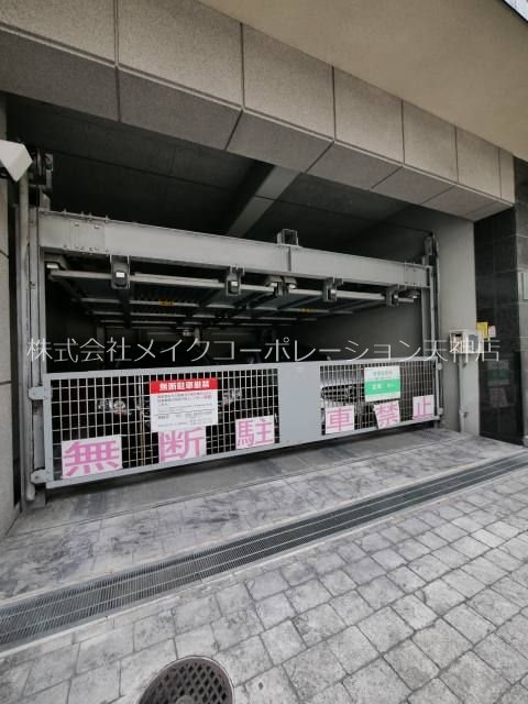 他共有部分 ラフィネス大濠パークサイド その他外観2