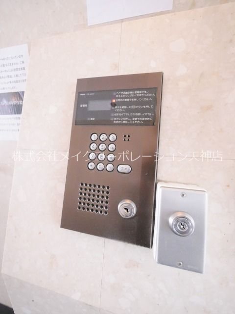 セキュリティ ラフィネス大濠パークサイド その他外観5