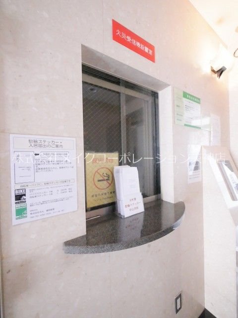 他共有部分 ラフィネス大濠パークサイド その他外観6