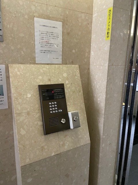 その他 ラフィネス大濠パークサイド その他12