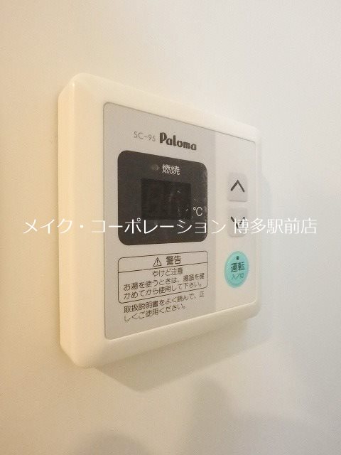 他設備 パインヒルズ美野島 その他10