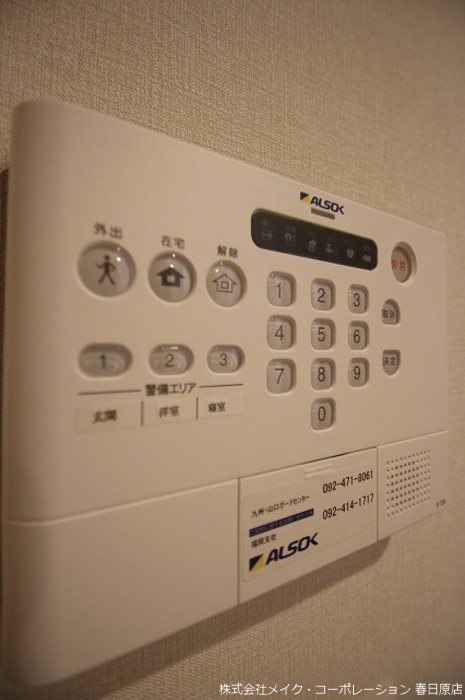 セキュリティ SAGE5 その他5