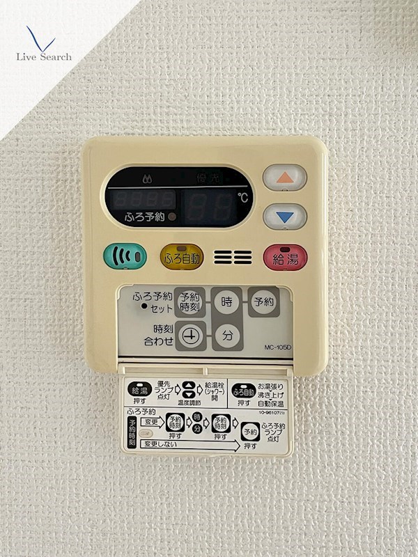 PROSPERITE その他19