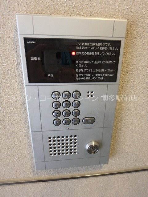 ニューロング博多 その他6