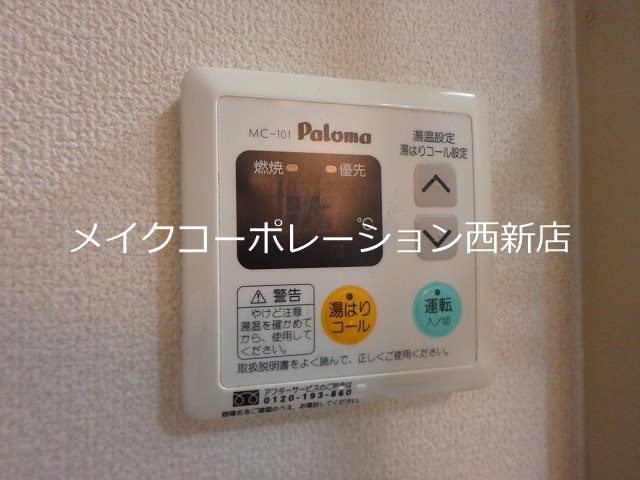 プレスト室見 その他5