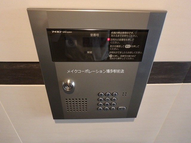 セキュリティ ヴィラージュ県庁前Ⅰ その他8