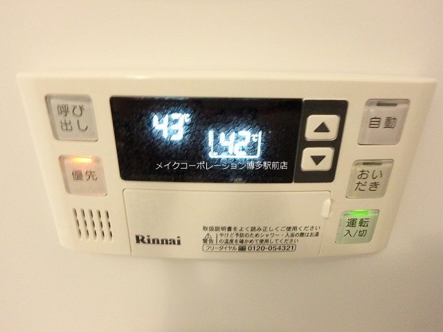 他設備 ヴィラージュ県庁前Ⅰ その他12