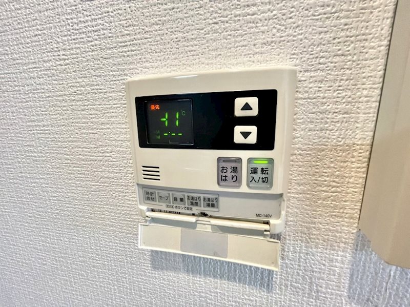 他設備 ウインステージ平尾 その他5