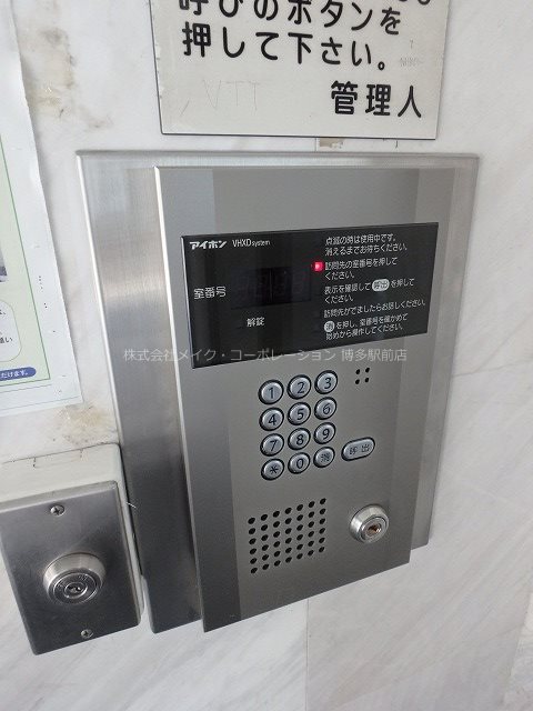 県庁前シティピアエクセル30 その他14