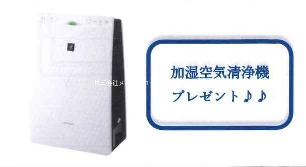 リアンレガーロ高宮ステーションⅡ その他外観2