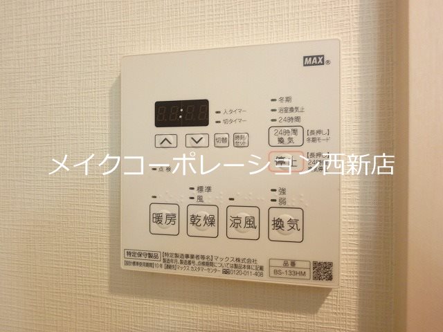 リアンプレミアム室見ステーション  その他10