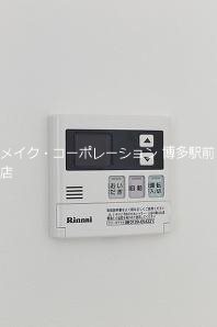 他設備 グランソレイユ竹下駅前 その他5