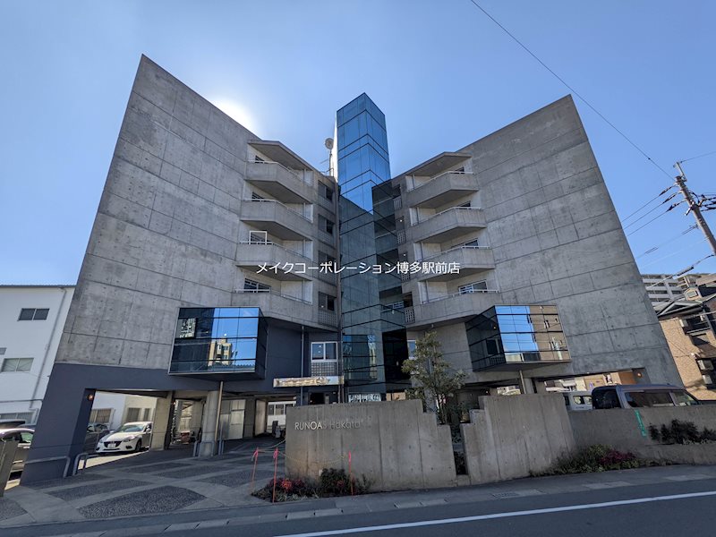 ルノアス博多 外観