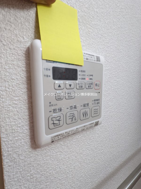 他設備 ルノアス博多 その他6