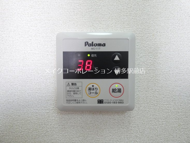 グレイス竹下 その他5