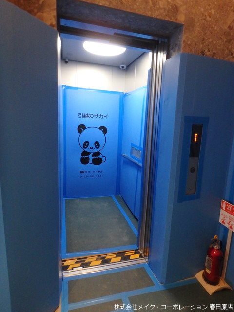 ヴェルデ博多サウス その他外観2