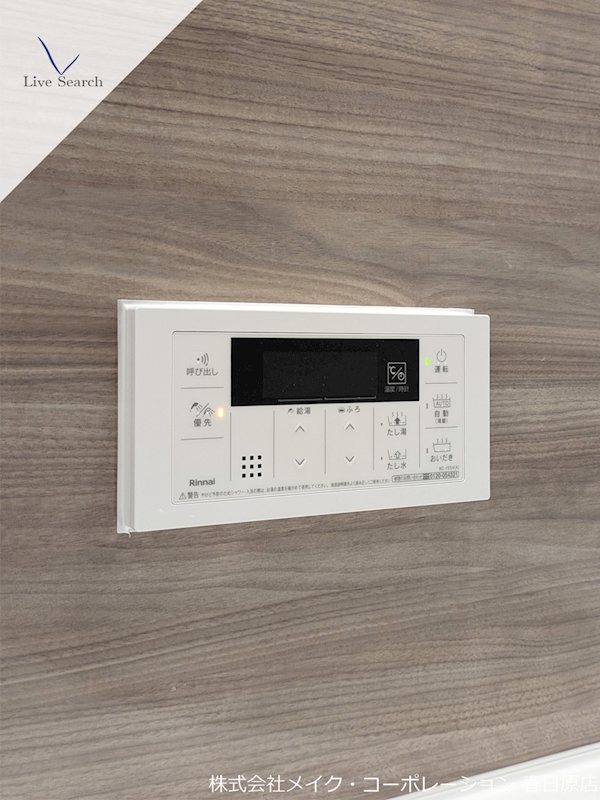 他設備 リトルノナチカ その他16