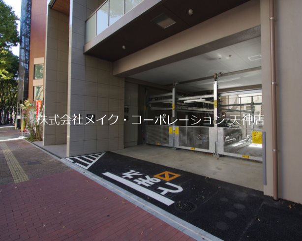 モダンパラッツォけやき通り その他1