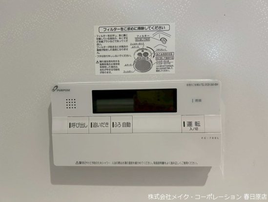 グランレトア その他6