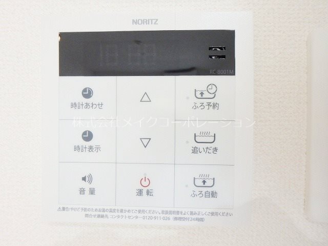 他設備 ナウヴィレッジ港 その他13