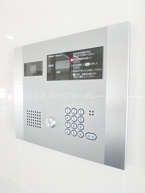 セキュリティ ナウヴィレッジ港 その他15