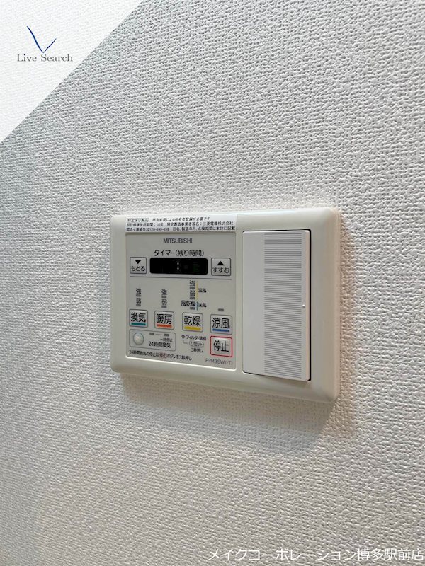 RJRプレシア博多駅前 その他6